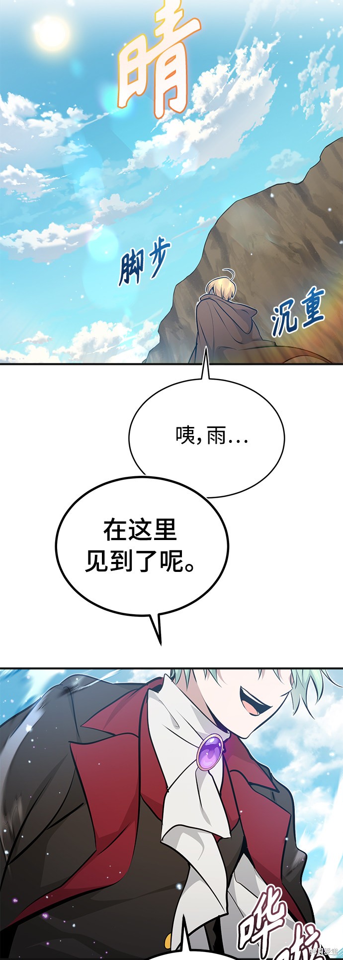 第35话50