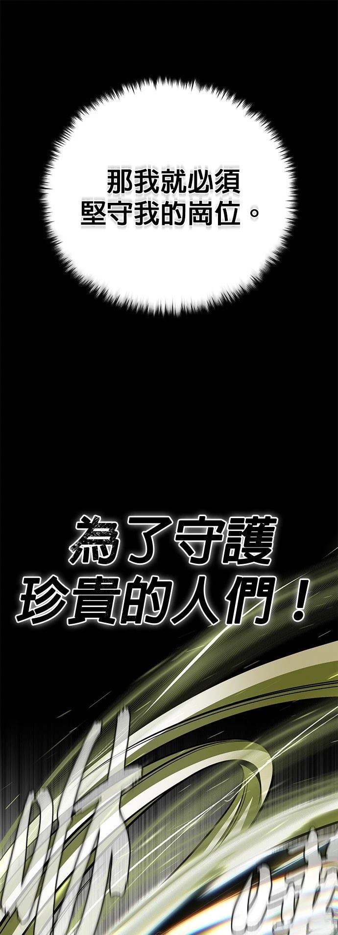 第140话60