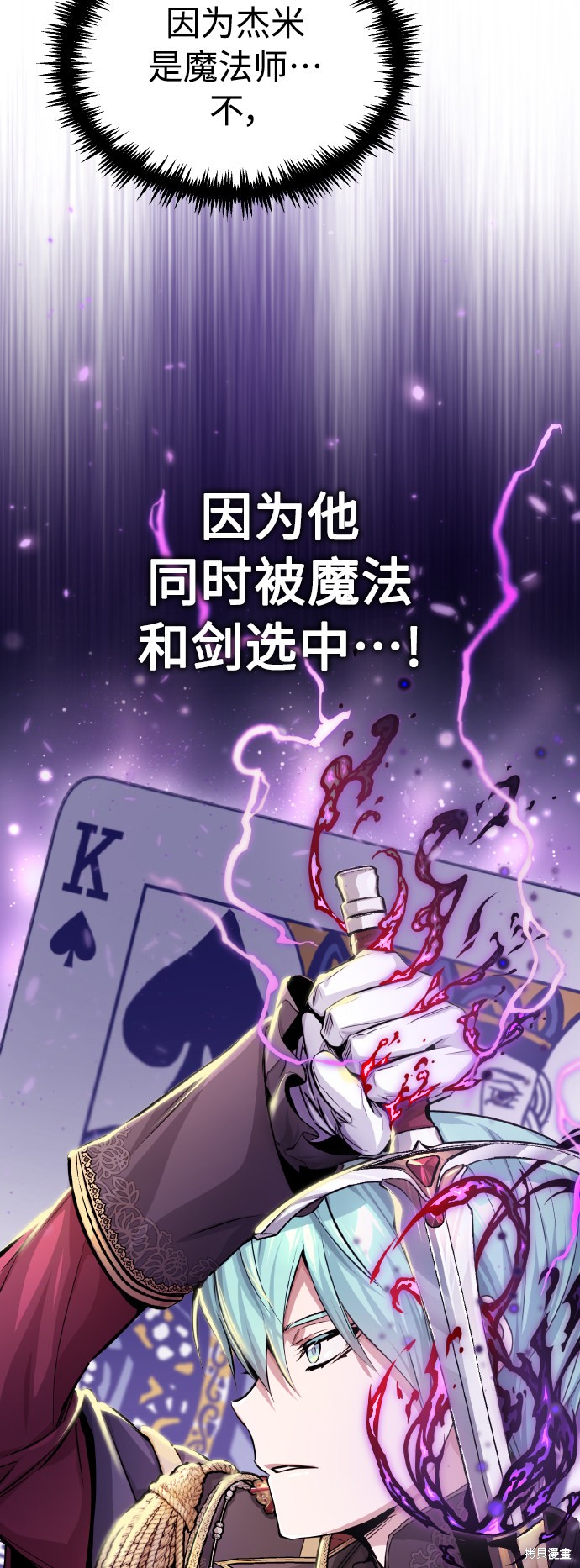第62话12