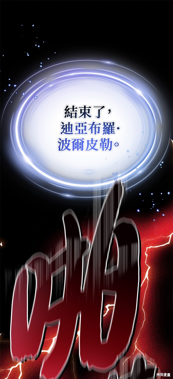 第89话46