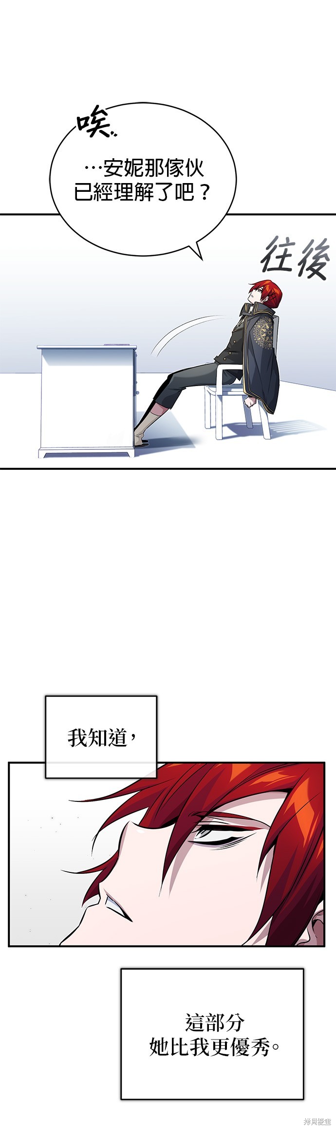 第78话65