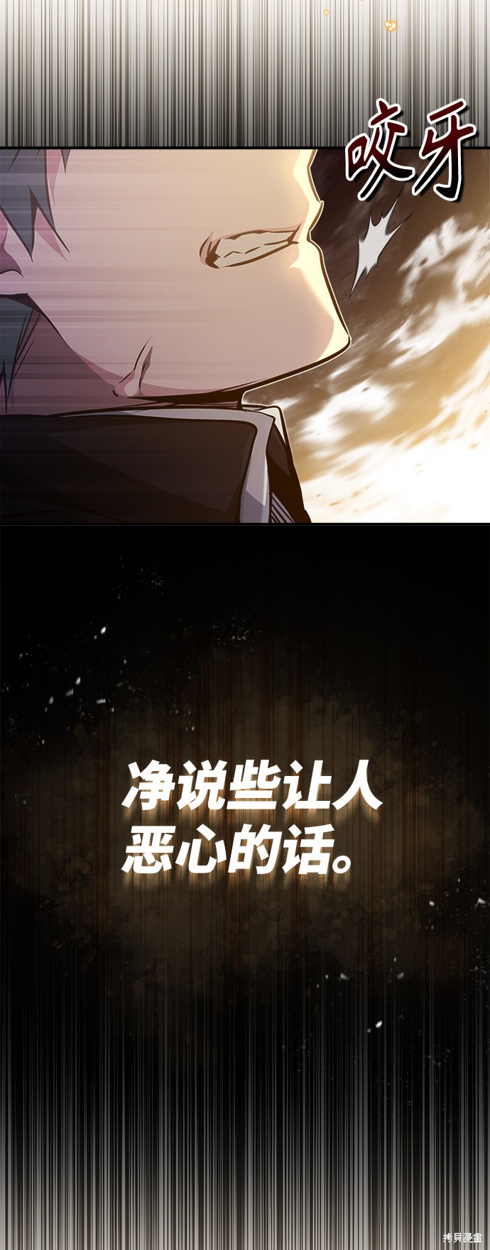 第56话18