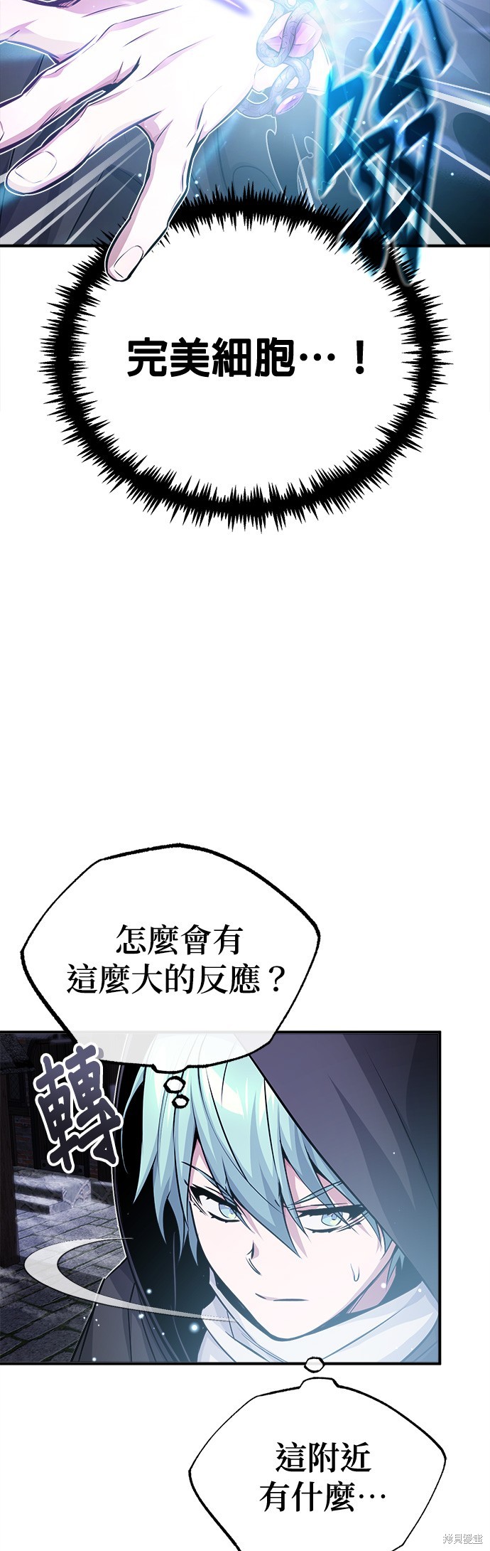 第65话8