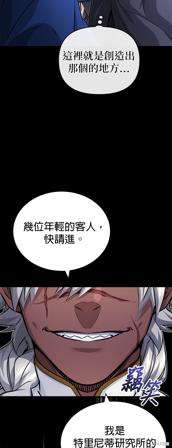 第77话61