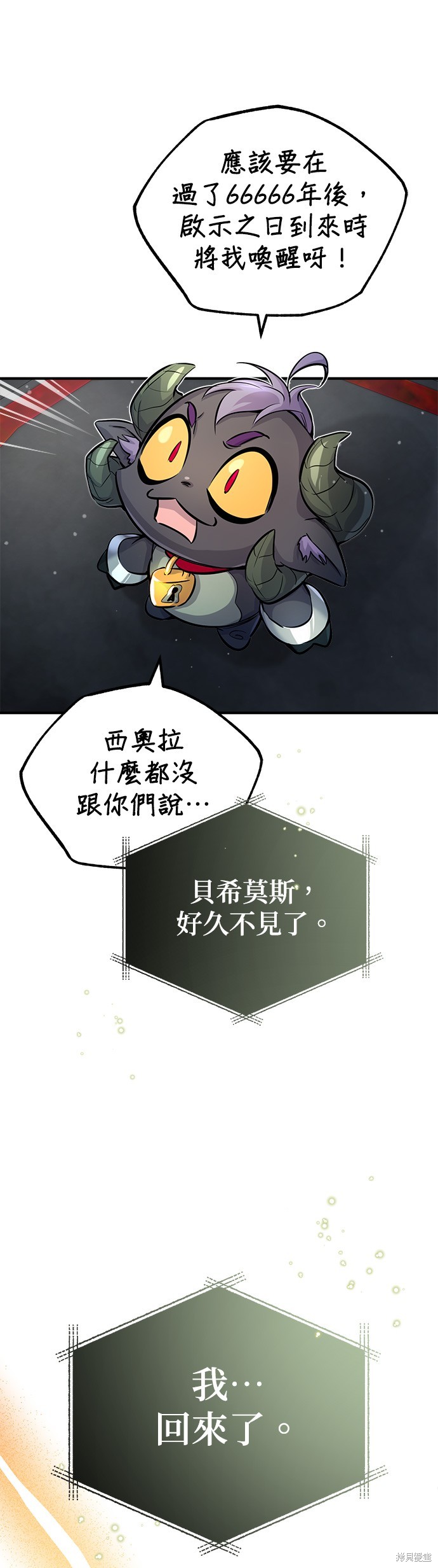 第69话6