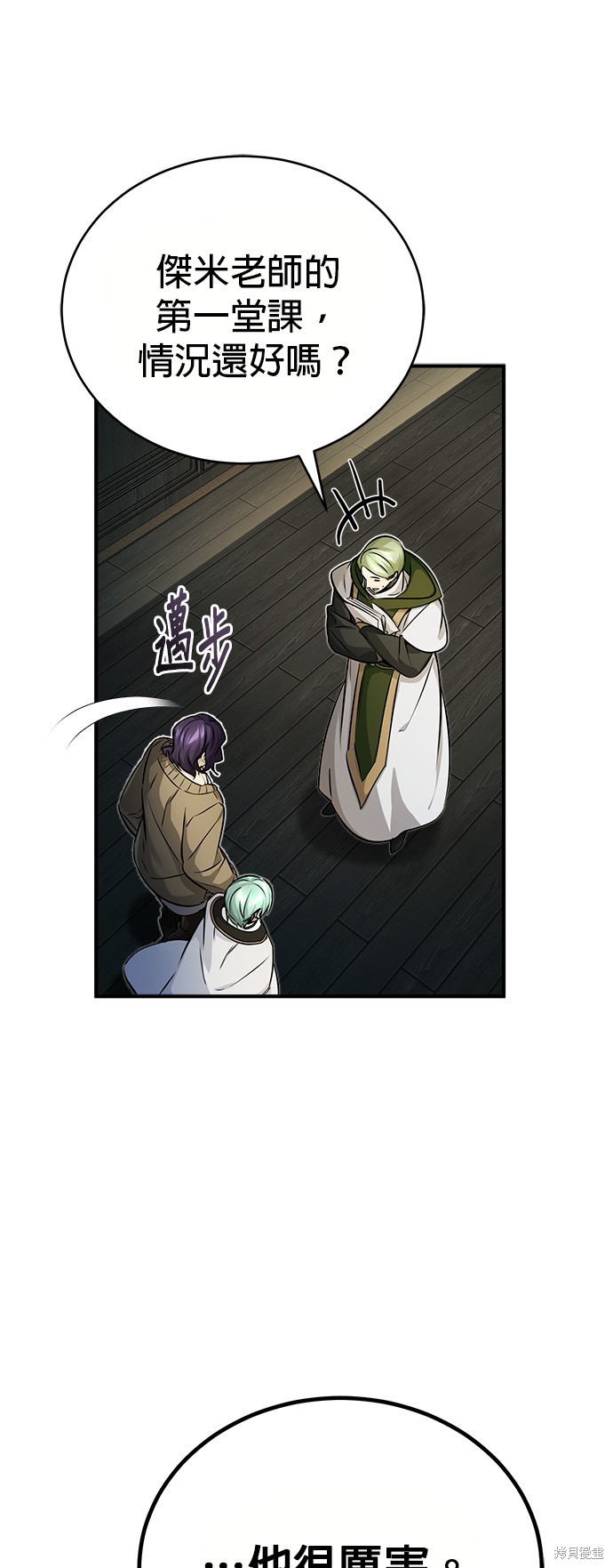 第73话42