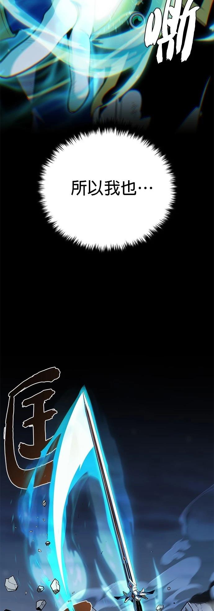第143话72