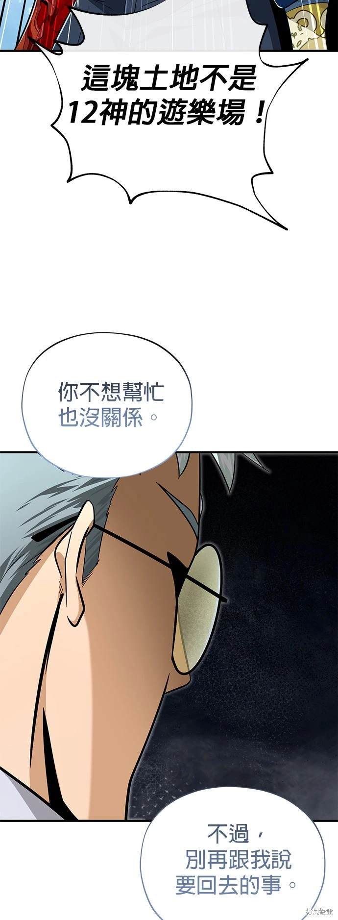 第124话55