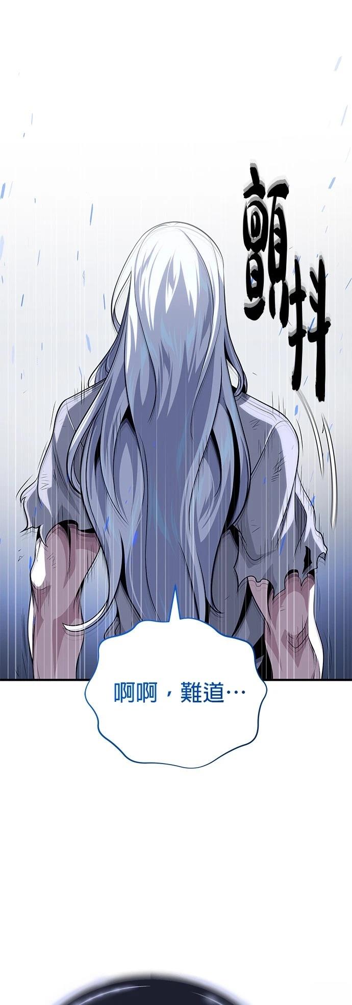 第128话18
