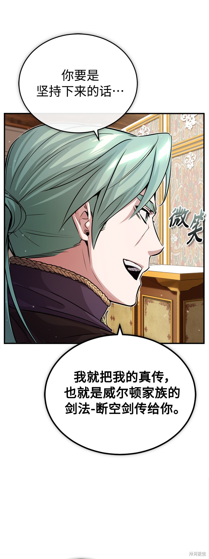 第60话6