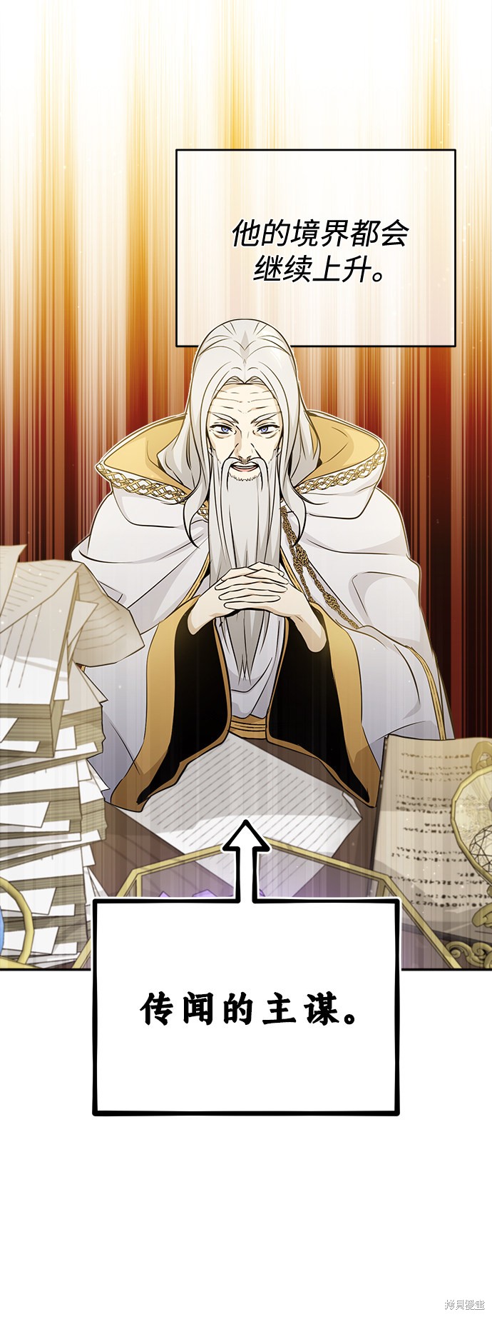 第41话28