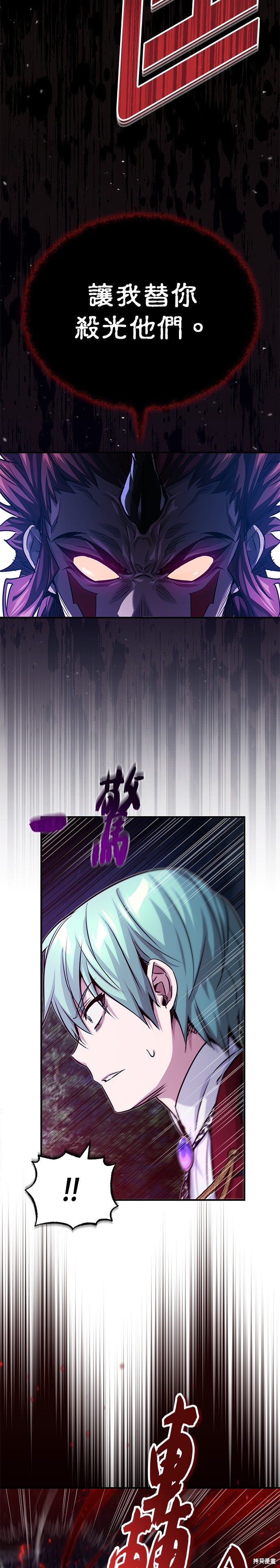 第86话10