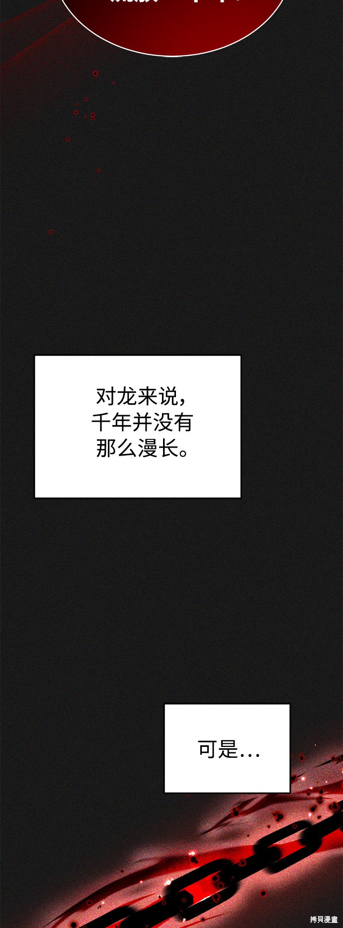 第33话89