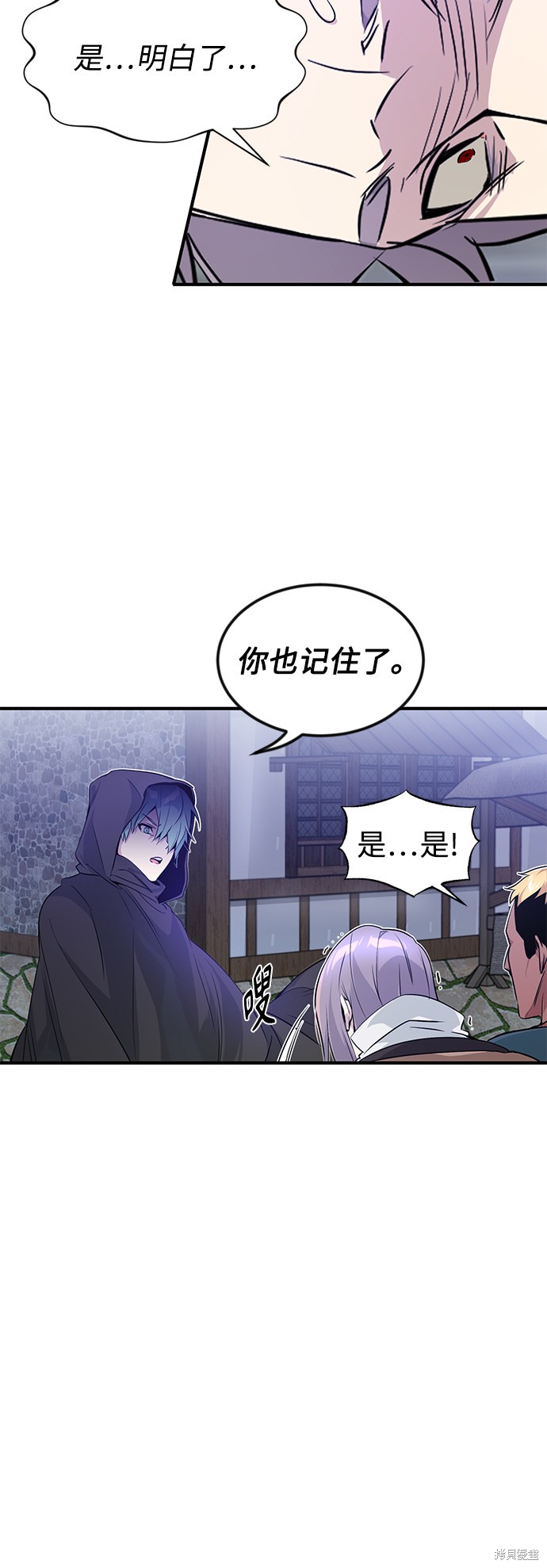 第5话61