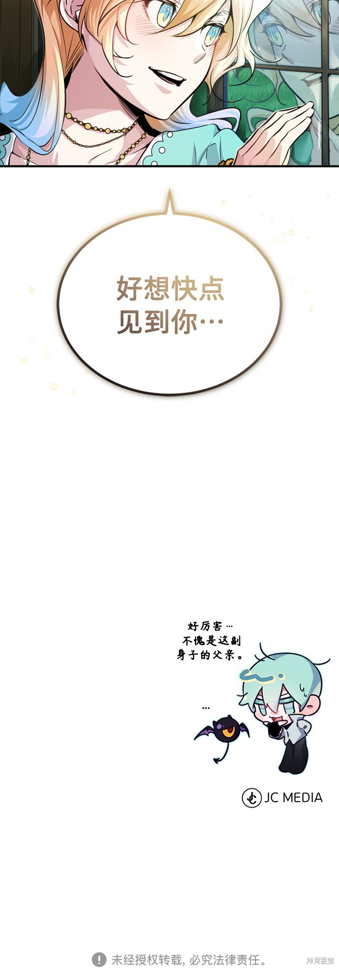 第58话62