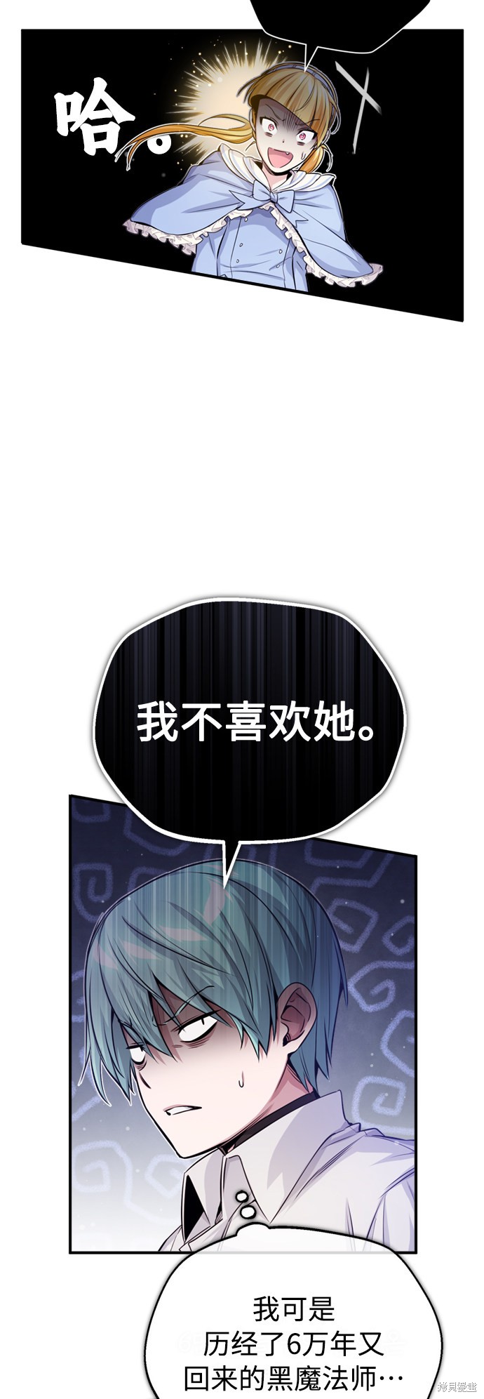第62话44