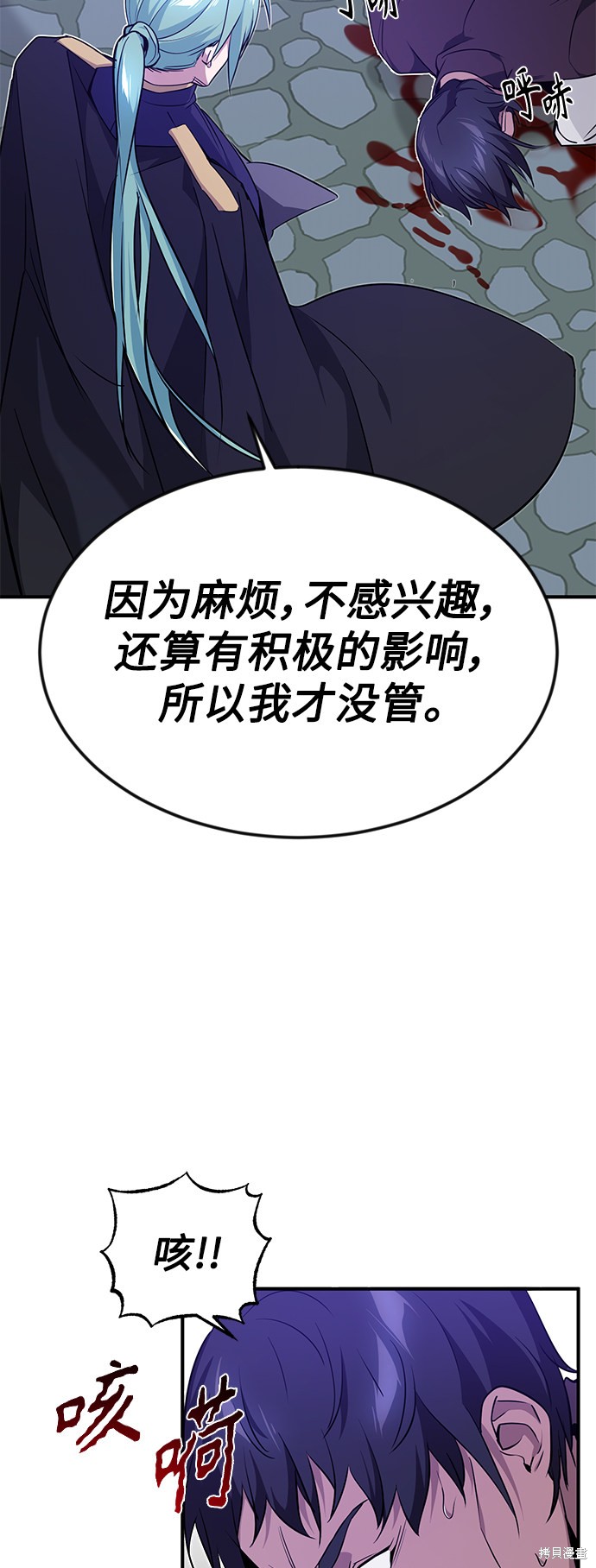 第9话48
