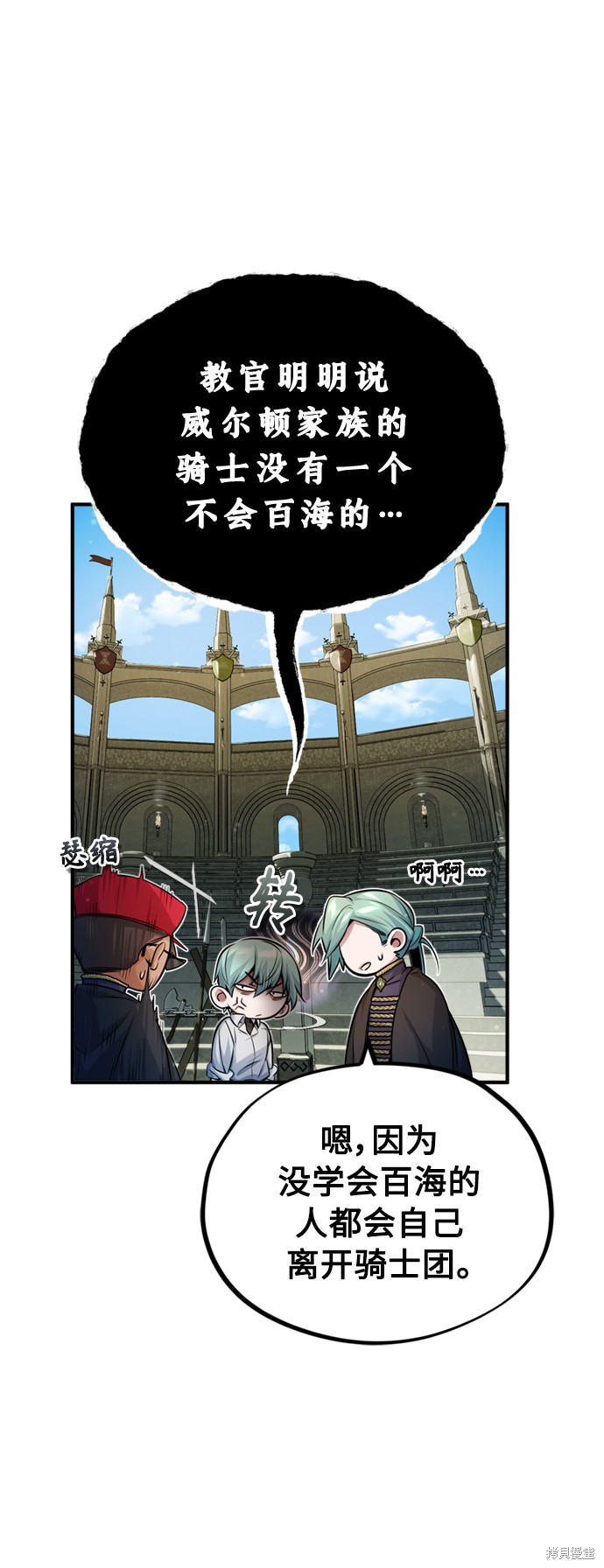 第62话17