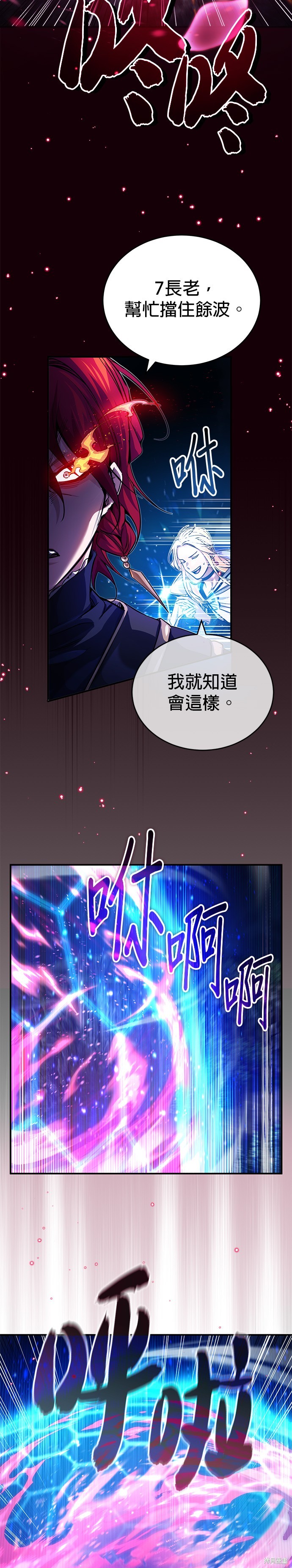 第86话4