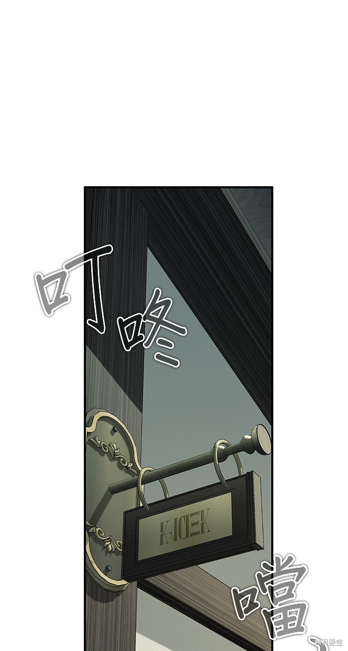 第79话55