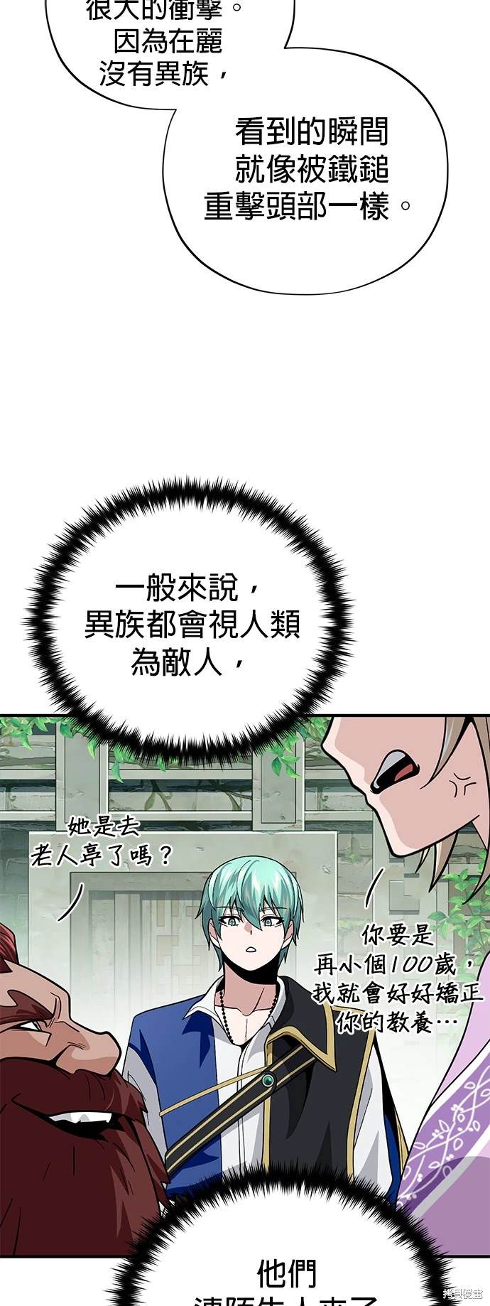 第119话13
