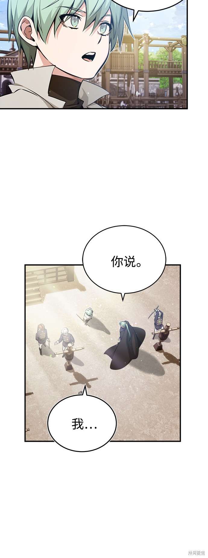 第57话59