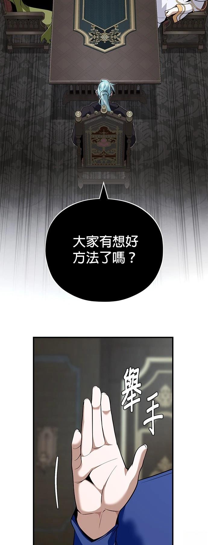 第135话60