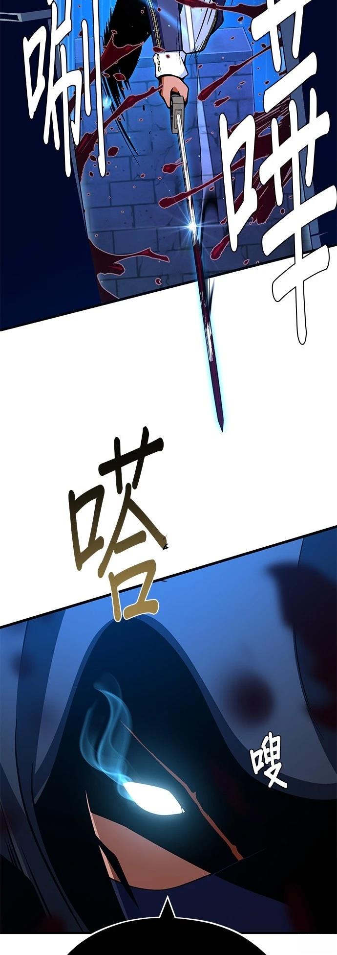 第137话52