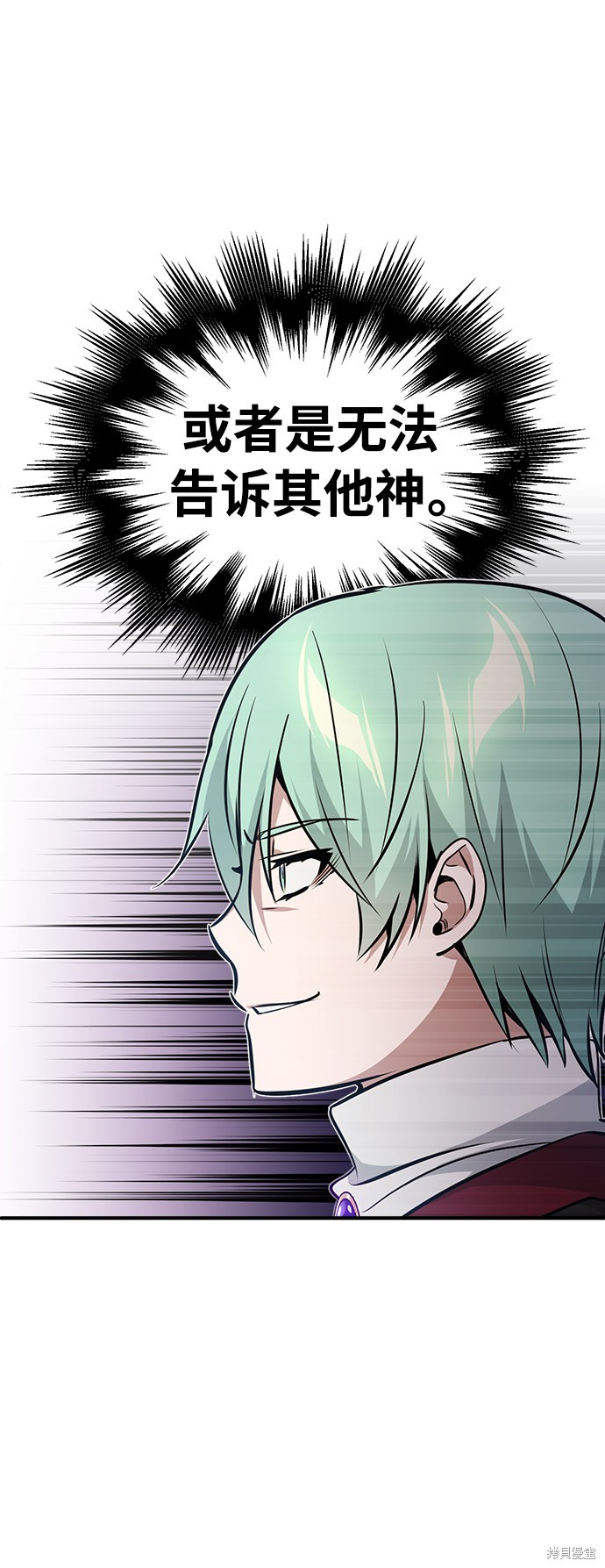 第31话75