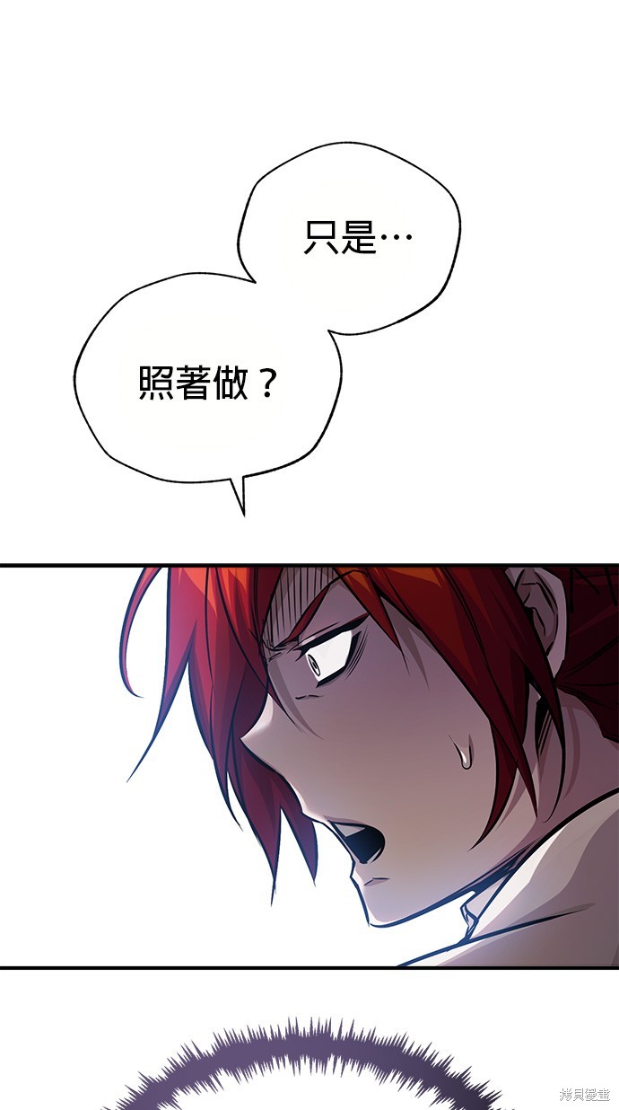 第73话54