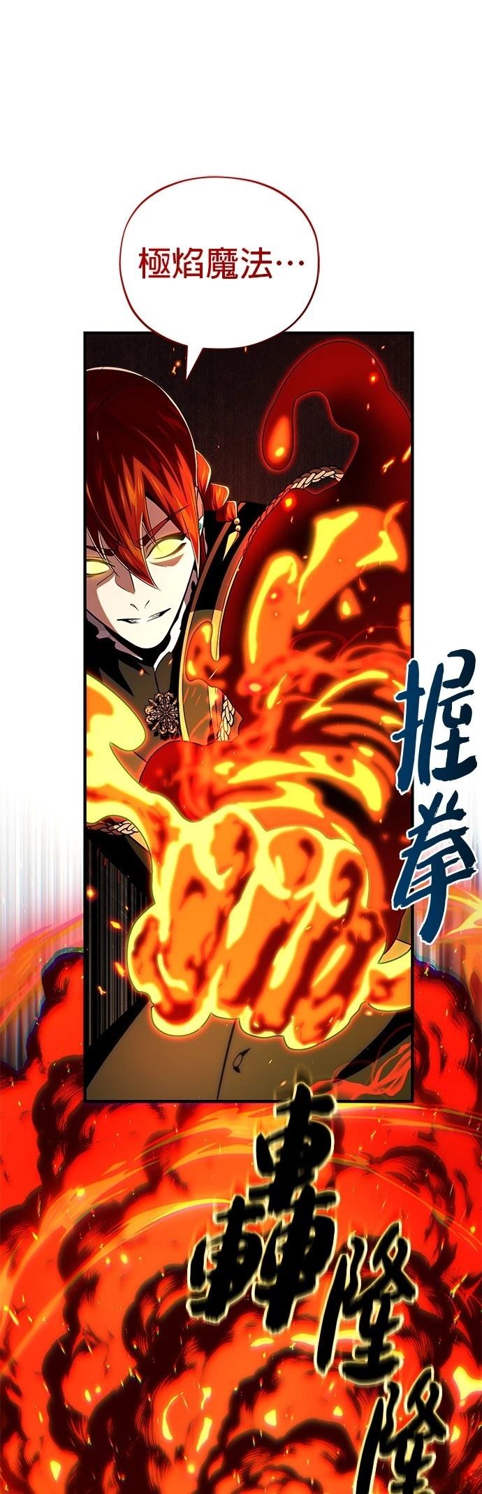 第133话10