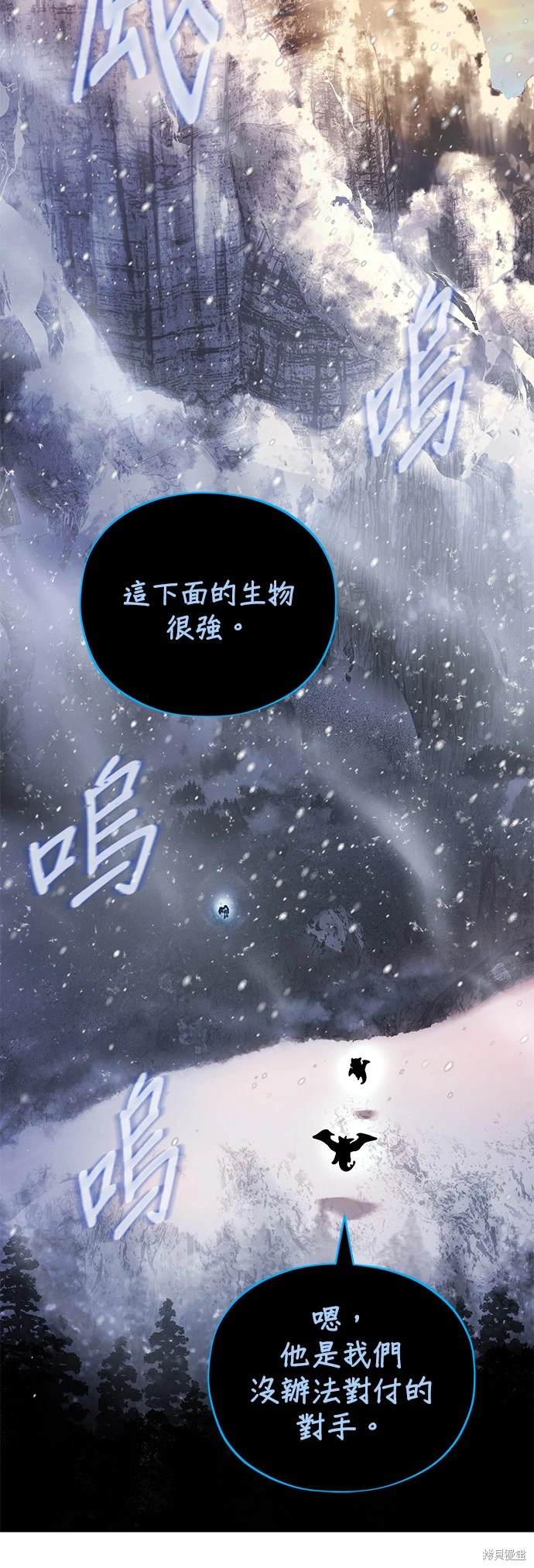 第118话23