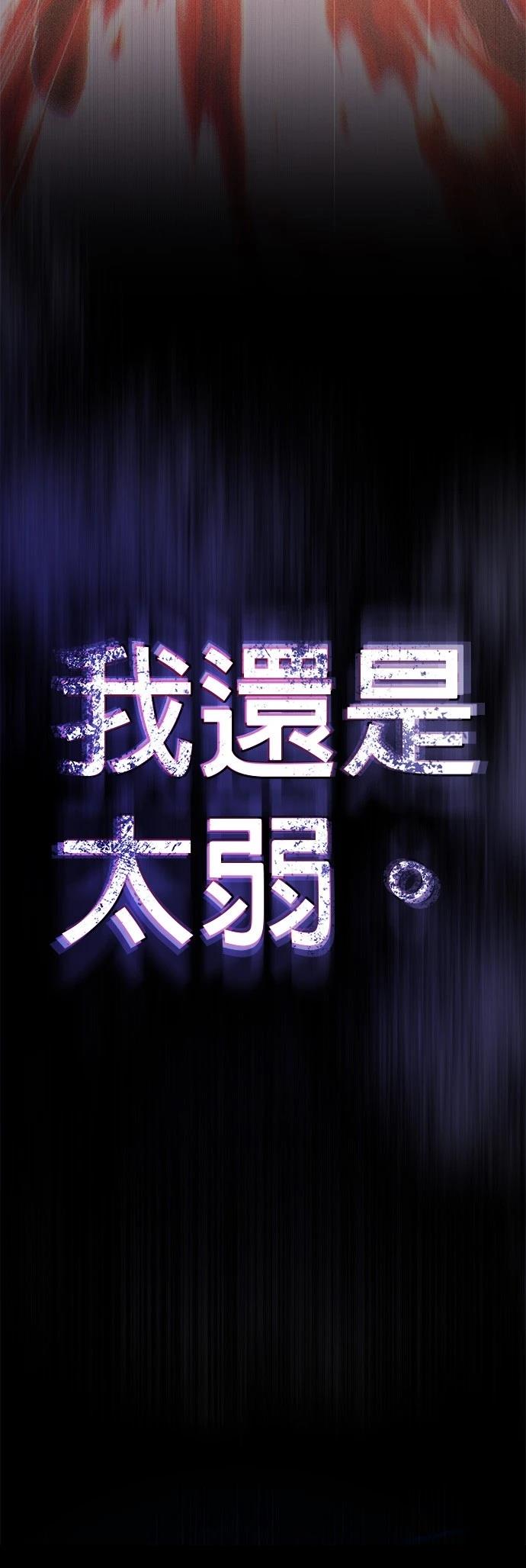 第147话67