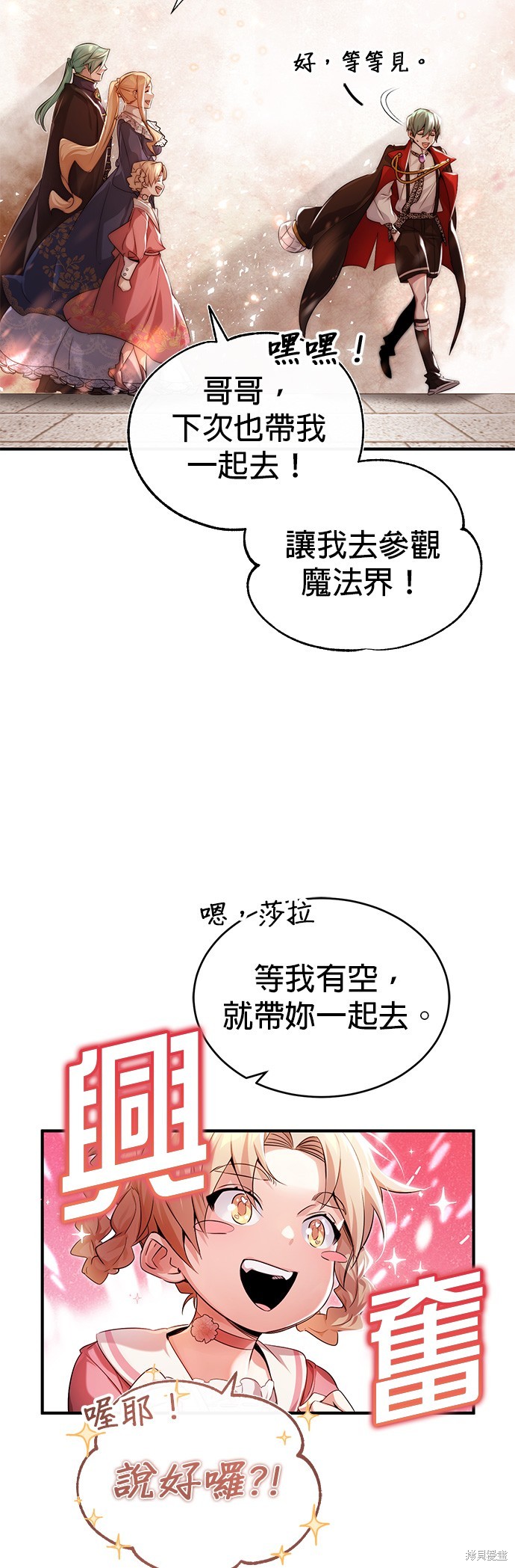 第100话41