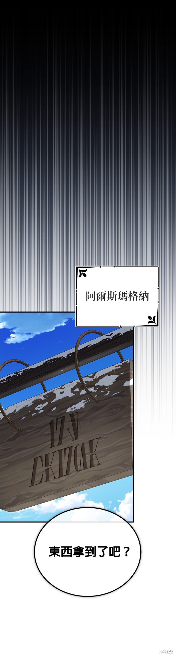 第69话44