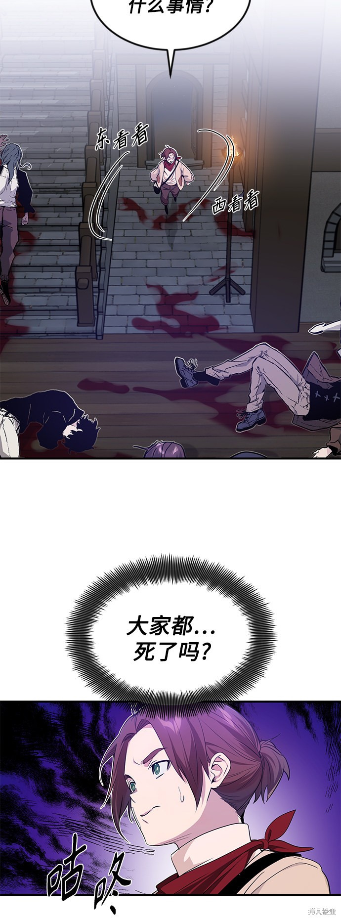 第6话51