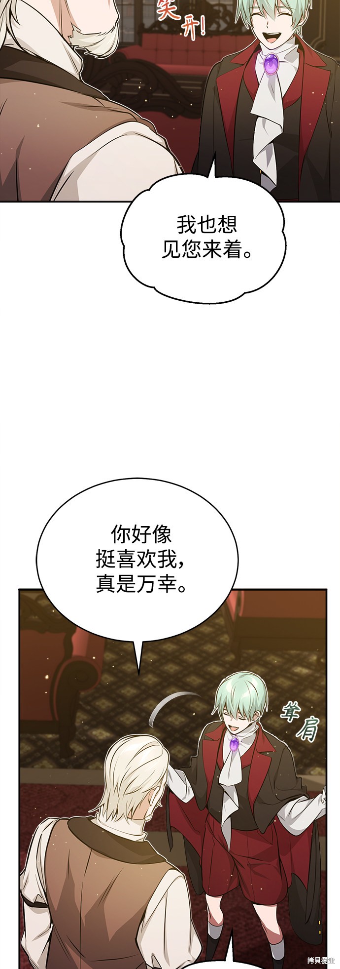 第40话15