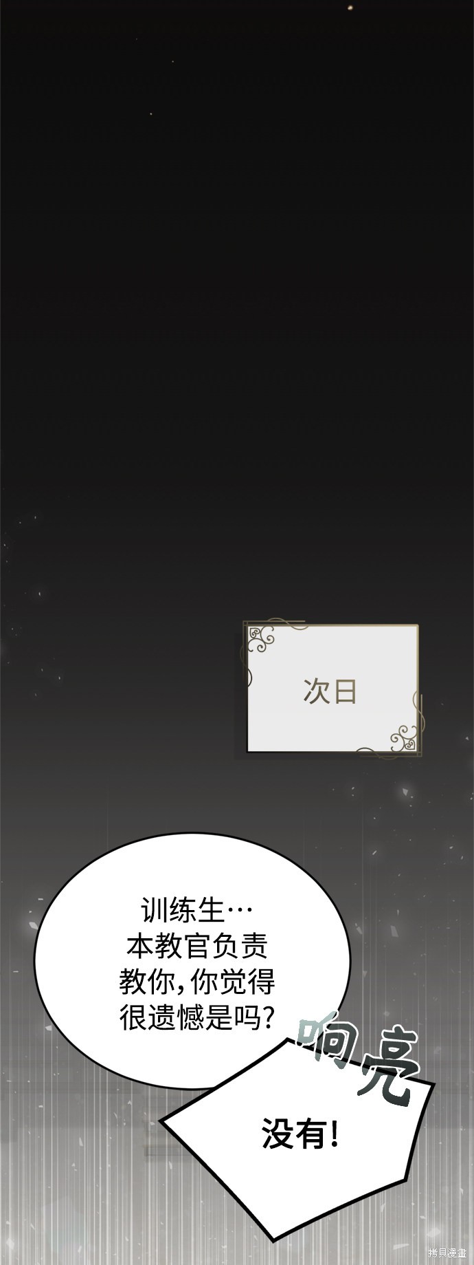 第60话10