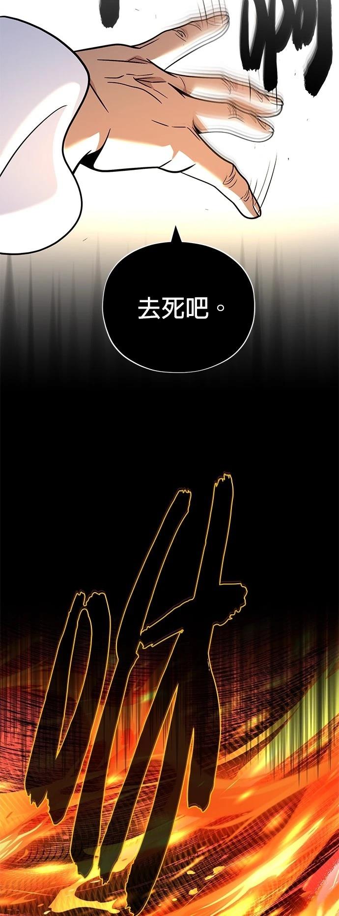第138话69