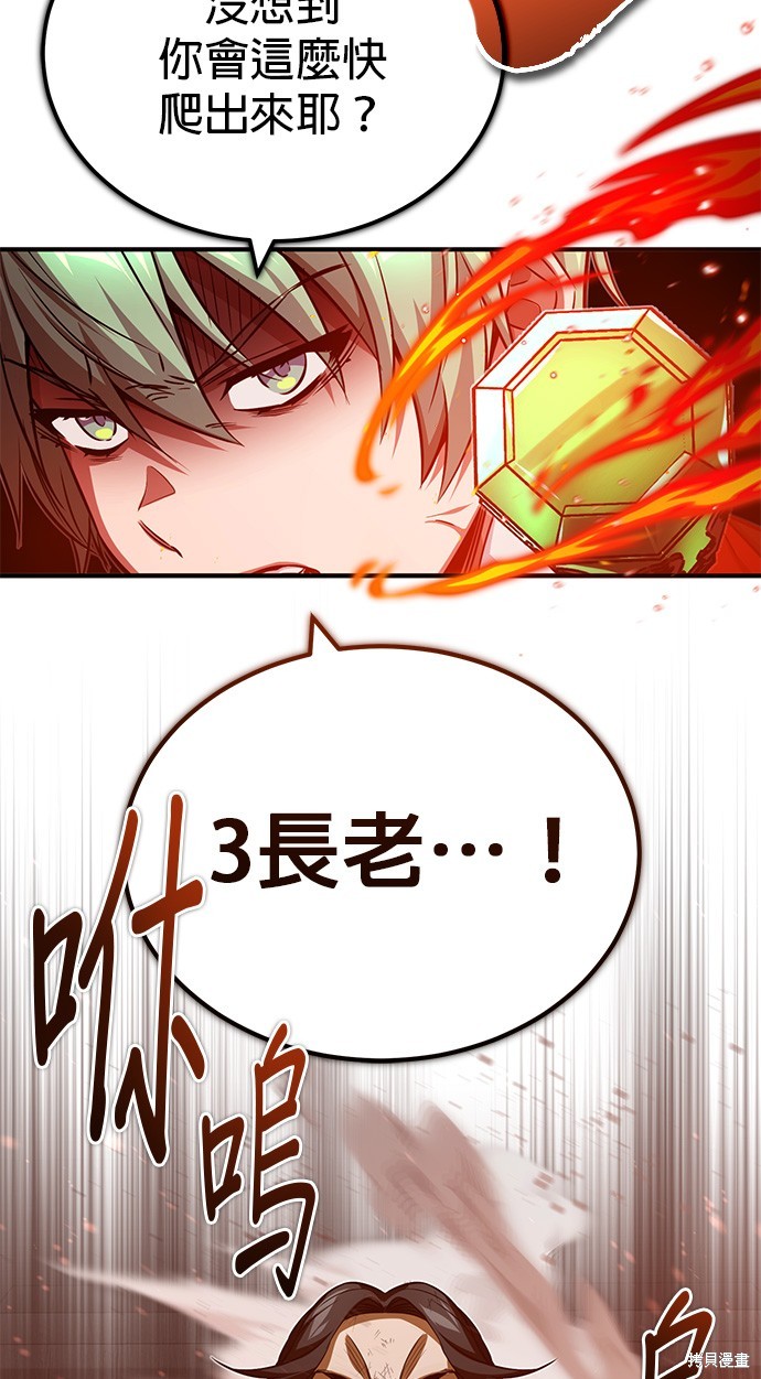 第83话15
