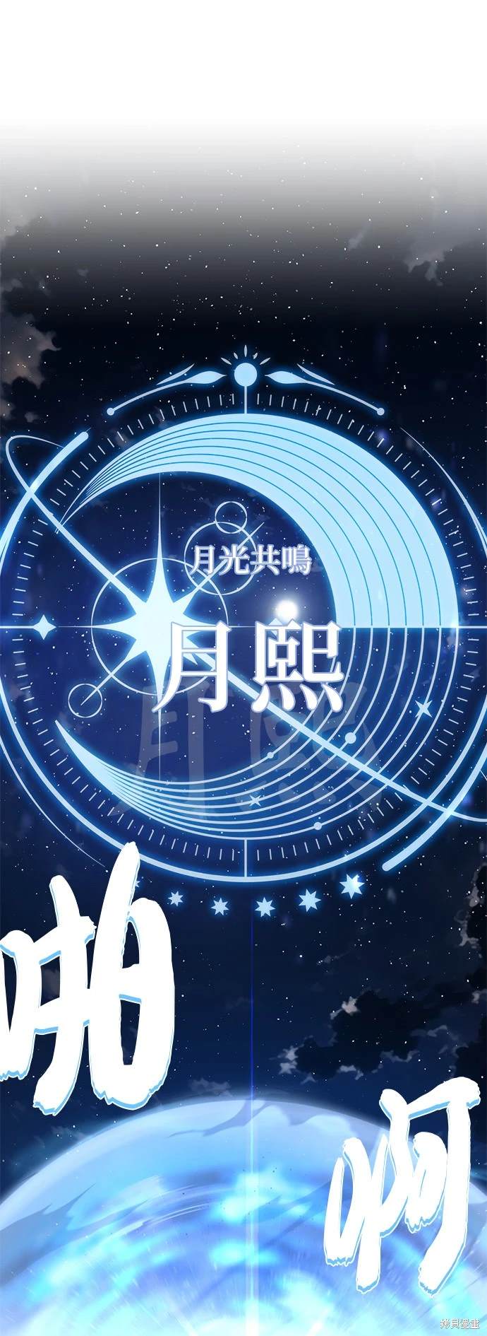 第117话82