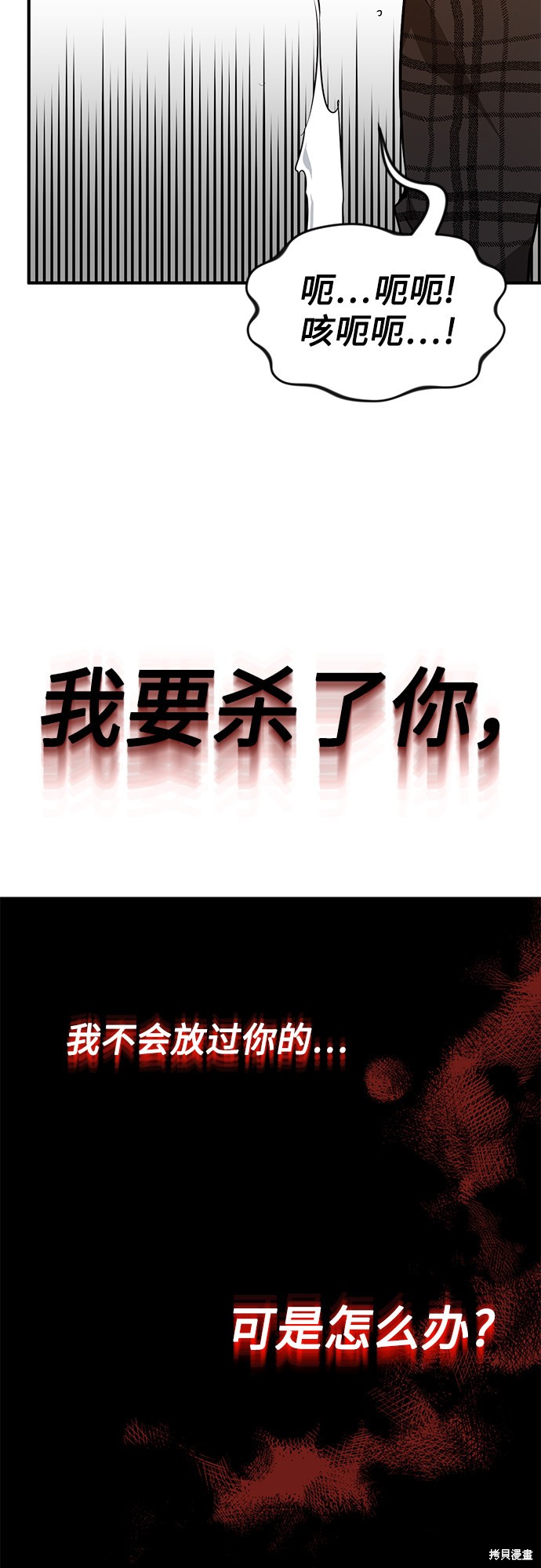 第10话55