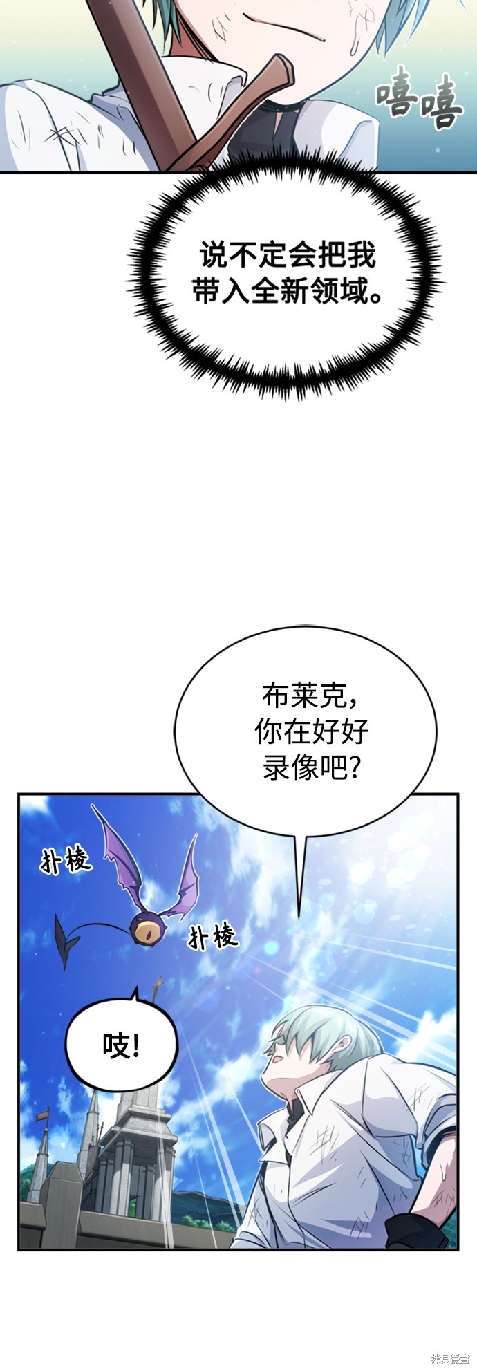第60话41