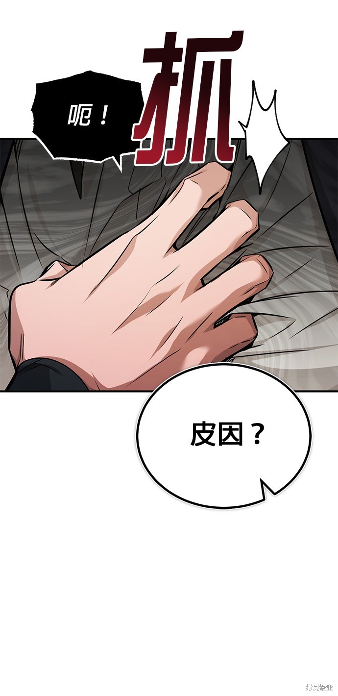 第79话82