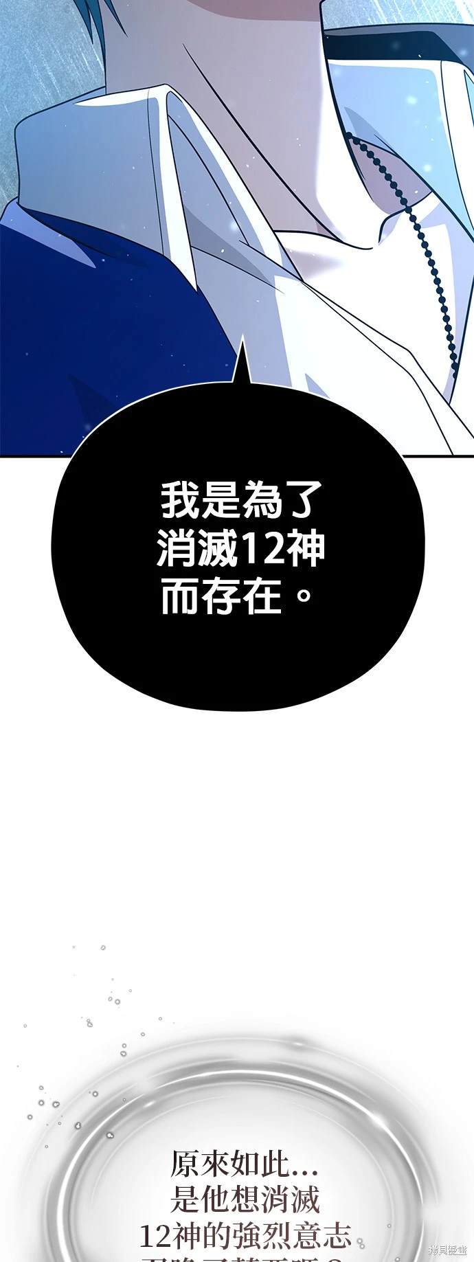 第121话25