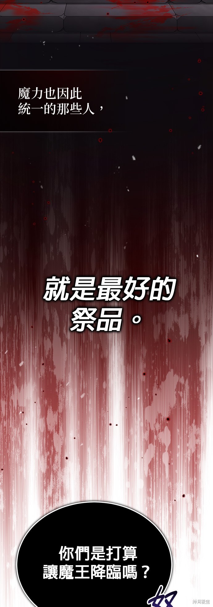 第83话65