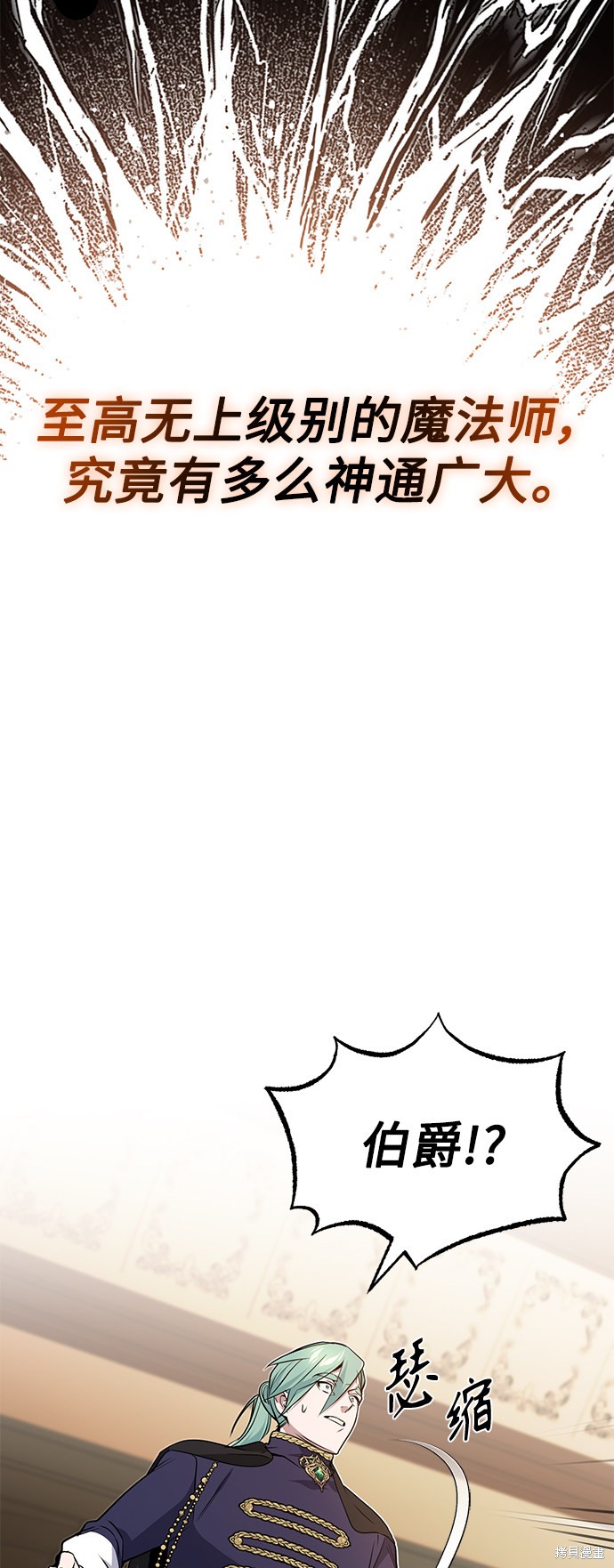 第11话29