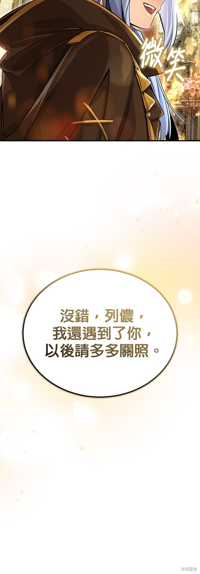 第94话61