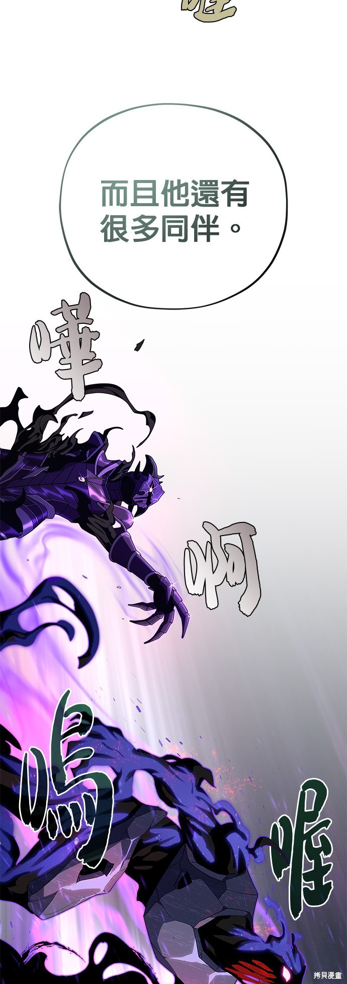 第111话7