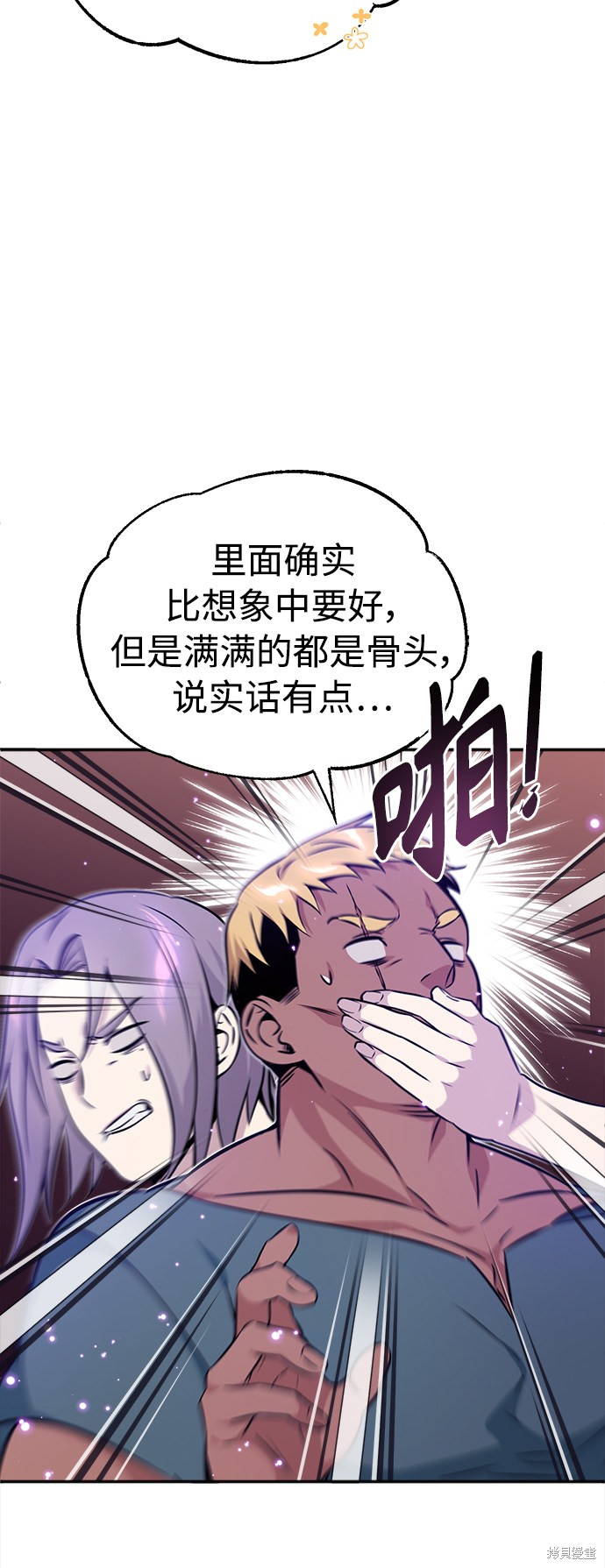 第31话54